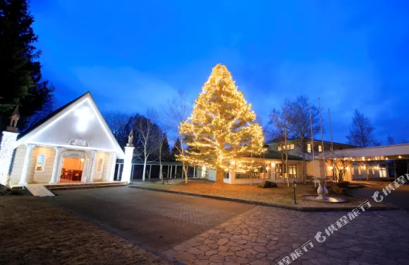 輕井澤町強羅酒店