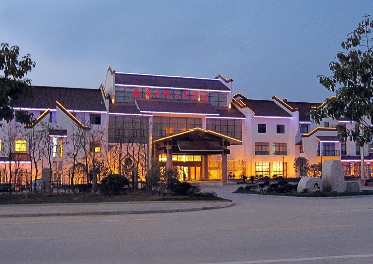jiuhuashancenterhotel