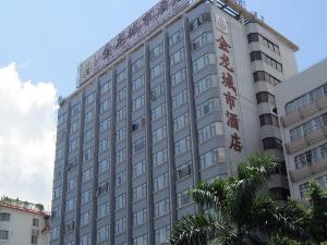 Jinlong City Hotel (Wuzhou Sun Plaza)