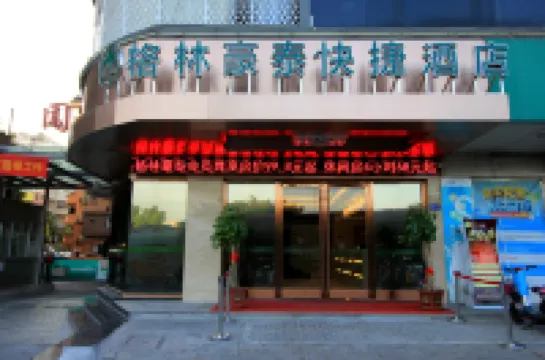 GreenTreeInnHotel Hotels in Fuzhou