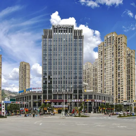 Tuke China Hotel (Fuding Central Plaza)