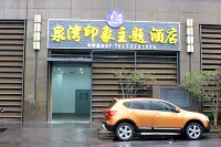 Quanwan Impression Theme Hotel Hotel in zona Qibao Old Street