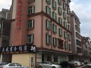 Lesheng Business Hotel