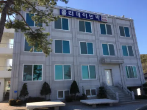 홀리데이펜션 망상해수욕장 주변 호텔