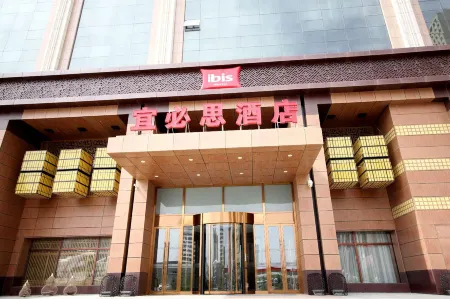 Ibis Hotel (Daqing Haofang)