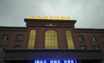 Dongsheng · Yuyuan Hotel