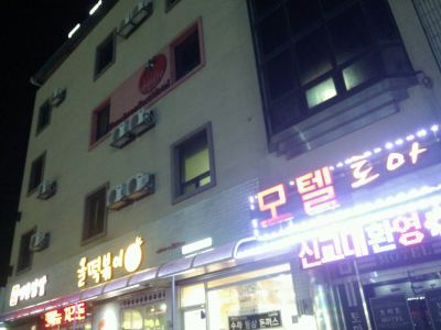 Tomato Motel Hwacheon