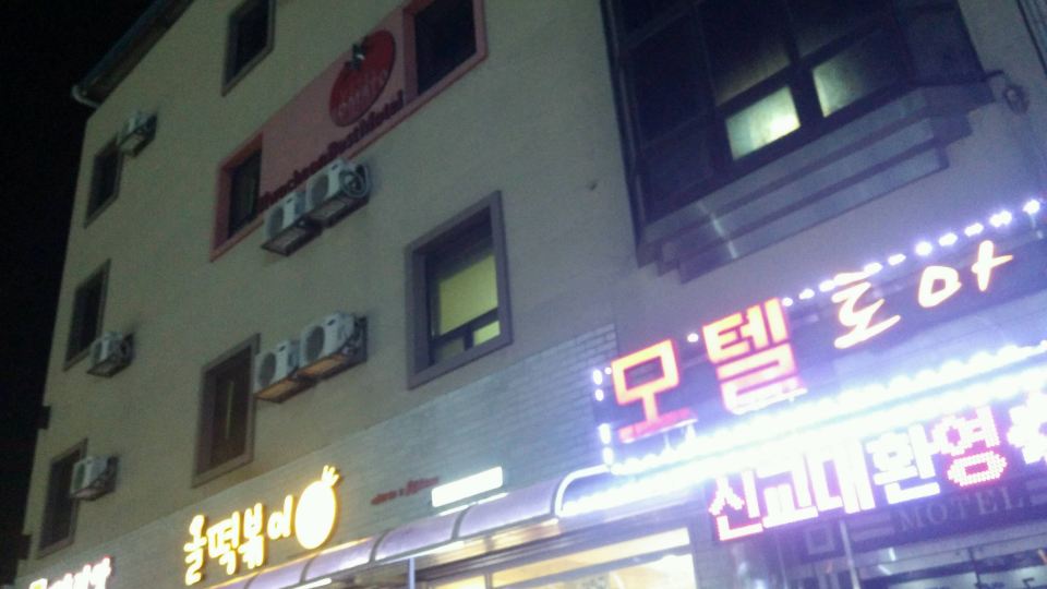 Tomato Motel Hwacheon