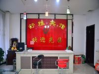 东平舒雅商务宾馆 - 酒店外部