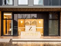 Zprime智尚臻选酒店(杭州阿里巴巴海创园店) - 酒店外部