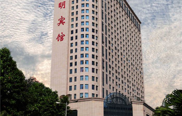 Sanming Hotel · Tianyuan International