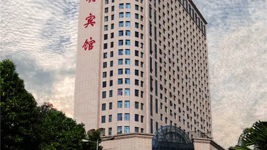 Sanming Hotel · Tianyuan International