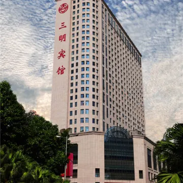 Sanming Hotel · Tianyuan International