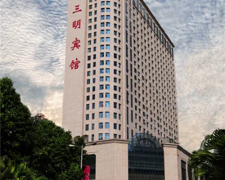 Sanming Hotel · Tianyuan International Sanming otelleri