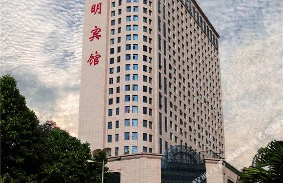 三明賓館·天元國際