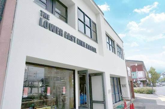 The Lower East Nine Hostel Kyoto Updated 22 Room Price Reviews Deals Trip Com