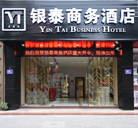 Yintai Business Hotel