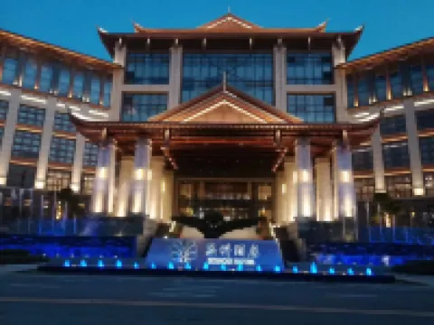 Hot Spring City Sizhou Hotel Hotels in Yanhe