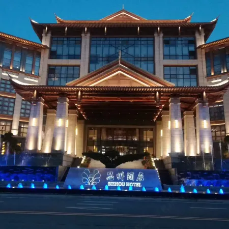 Hot Spring City Sizhou Hotel