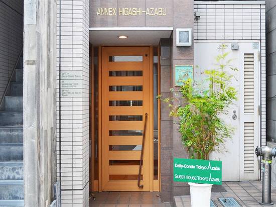 Guest House Tokyo Azabu Tokyo Updated 21 Price Reviews Trip Com