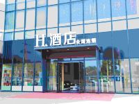 H酒店(成都双流机场水晶店)