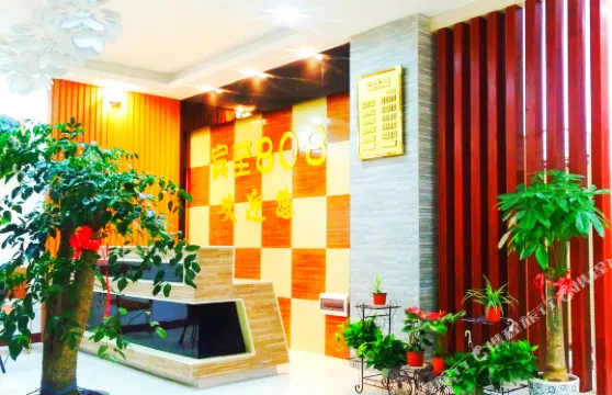 丹霞山賓至808驛棧