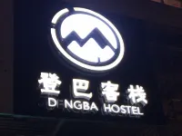 dengba hostel