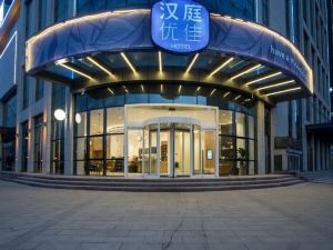 Hanting Youjia Hotel (Xi'an West Avenue Industrial Park)