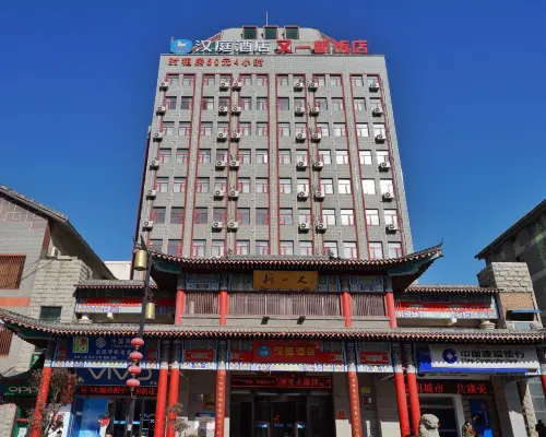 HanTing Hotel (Kaifeng Gulou) Избранное Photos