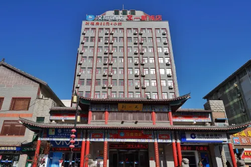 HanTing Hotel (Kaifeng Gulou)