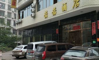 Xixi Hotel Wugang