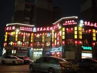 维也纳酒店(成都机场双流万达店) - 酒店附近