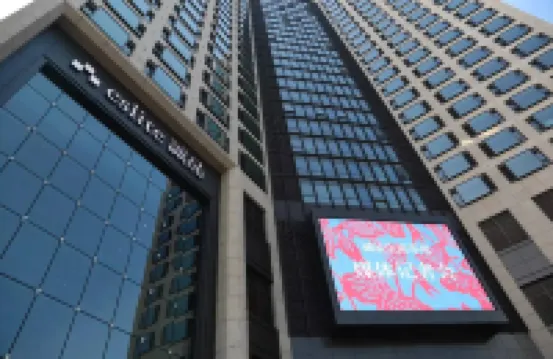 Ten mu Impression Apartment Suzhou Eslite Bookstore