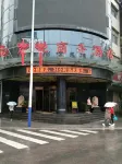 Grand Hyatt Changwu Business Hotel