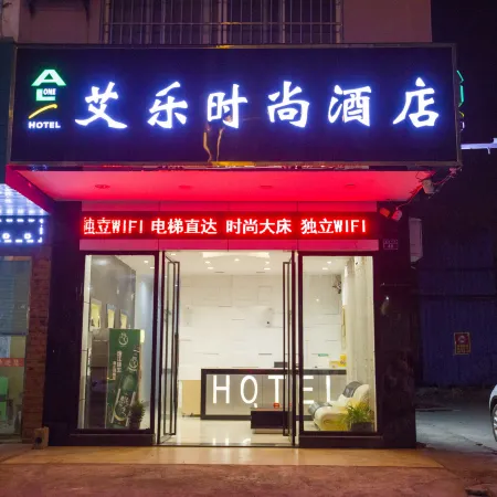 Aile Motel