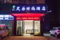 Aile Motel