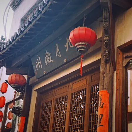 September Huizhou Inn