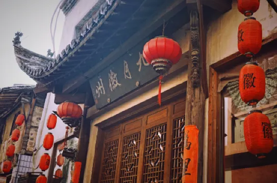 September Huizhou Inn