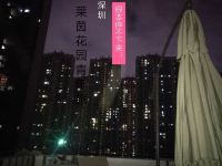 深圳莱茵花园城市青年旅舍 - 楼顶花园帐篷(公共卫浴)