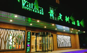 Vatica Hotel (Suining East Ring Road, East Bus Station)