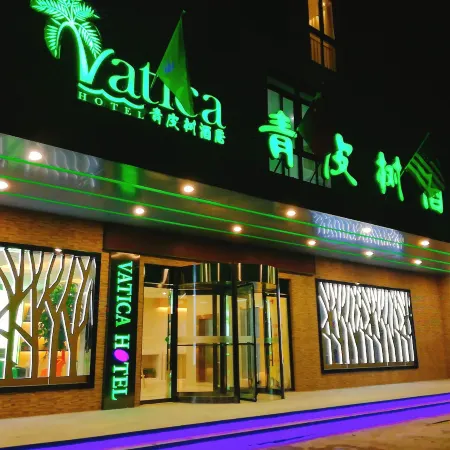 Vatica Hotel (Suining East Ring Road, East Bus Station)