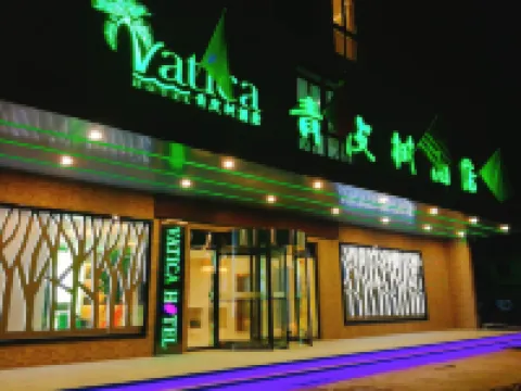 Vatica Hotel (Suining East Ring Road, East Bus Station) Hotels in Suining