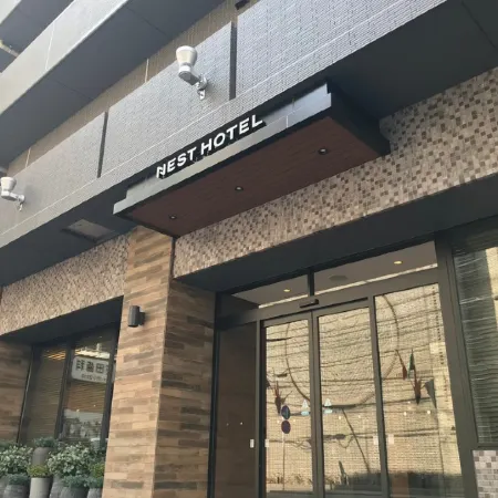 Nest Hotel Hakata Station Отели рядом с достопримечательностью «Железнодорожный вокзал Хаката»
