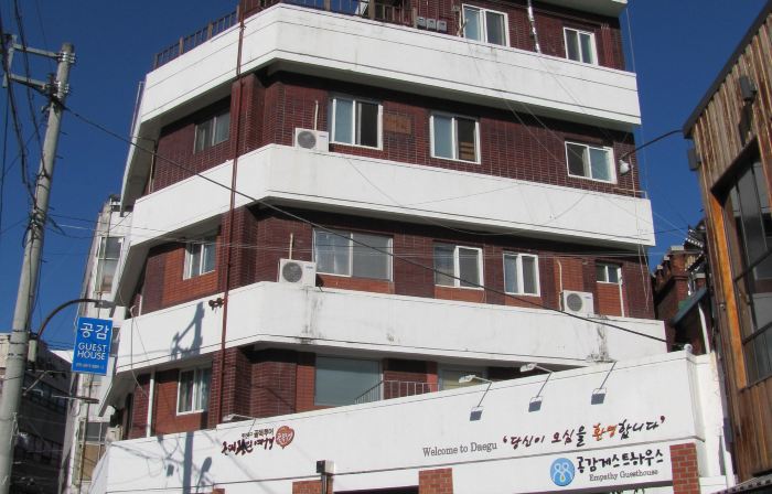 Empathy Guesthouse