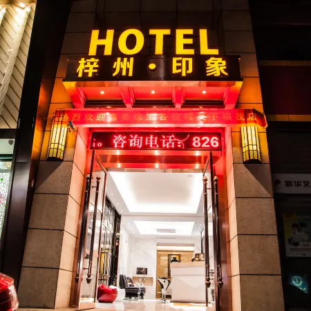 Yuzhou Impression Hotel