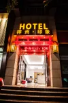 Yuzhou Impression Hotel