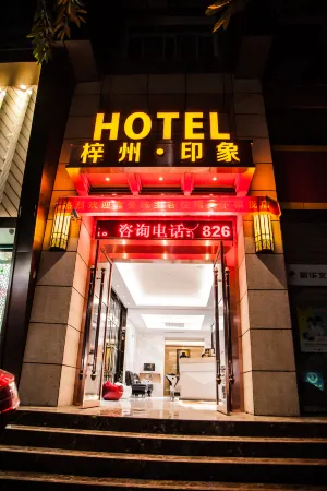 Yuzhou Impression Hotel Отели рядом с достопримечательностью «Liangdancheng»