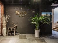 百唯旅行酒店(成都宽窄巷子店) - 公共区域