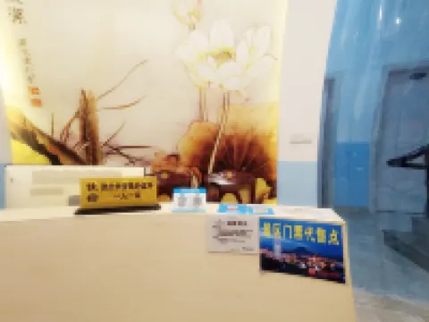 蜜途中国式旅館(橫店夢幻谷)