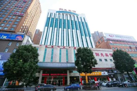 信阳阳光宾馆
